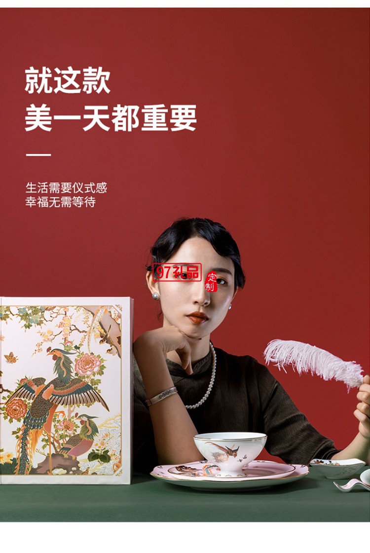 國(guó)潮百鳥(niǎo)朝鳳高端餐具禮盒套裝
