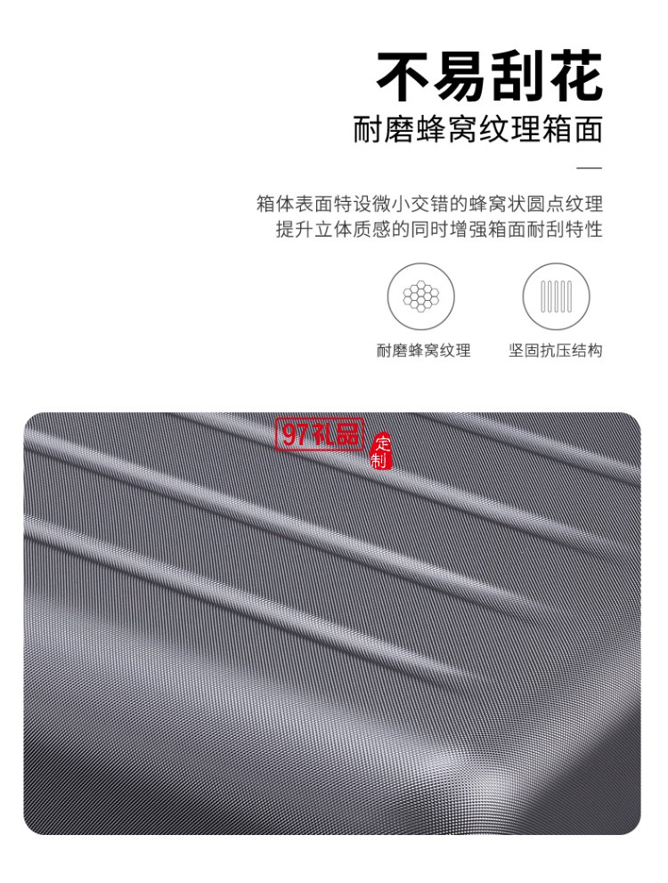 90分多瑙河旅行箱商務伴手禮logo定制