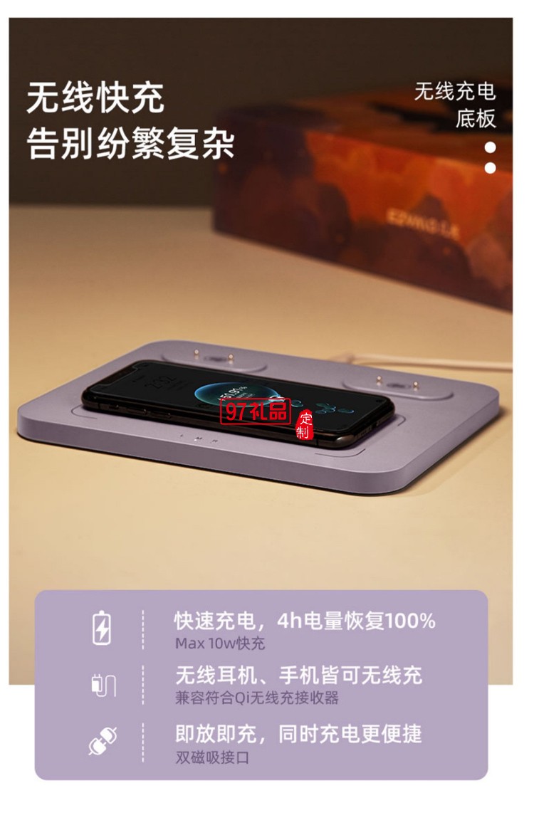 高顏值加濕器無線充小夜燈組合創(chuàng)意伴手禮定制logo高檔商務禮品