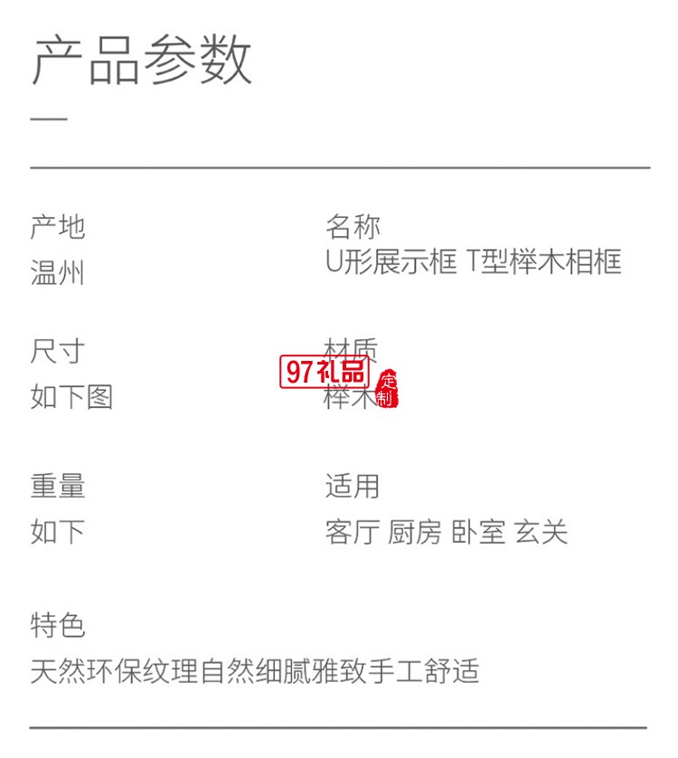 創(chuàng)意A4木質(zhì)框架桌面立牌臺(tái)卡木質(zhì)相框 可定制logo活動(dòng)小禮品