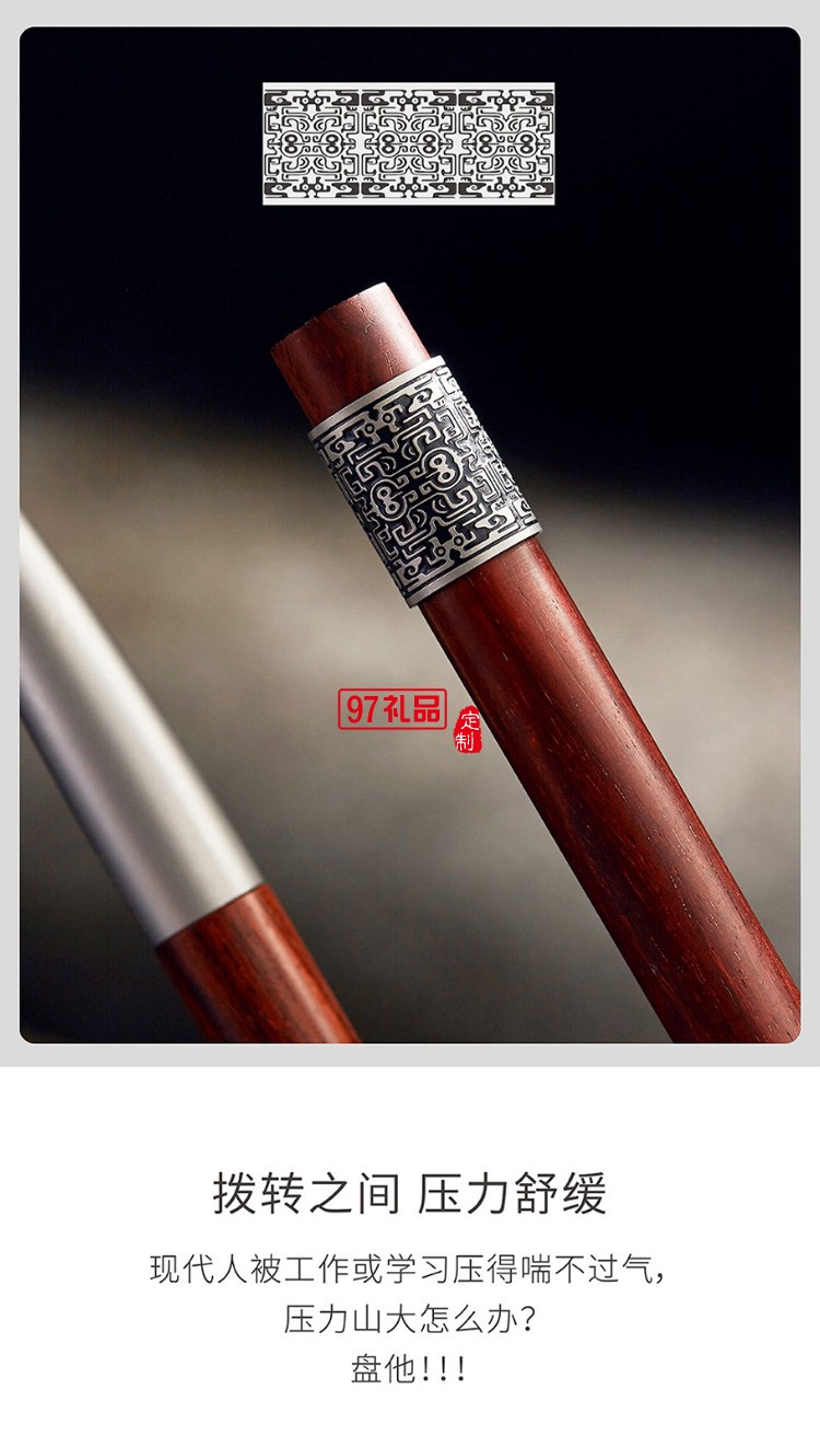 筆下轉(zhuǎn)輪筆高檔商務辦公轉(zhuǎn)經(jīng)文創(chuàng)意解減壓送禮品小葉紫檀中性簽字筆