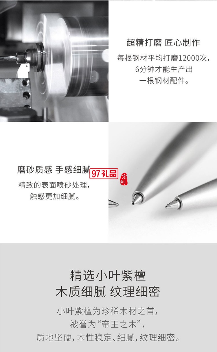筆下轉(zhuǎn)輪筆高檔商務辦公轉(zhuǎn)經(jīng)文創(chuàng)意解減壓送禮品小葉紫檀中性簽字筆