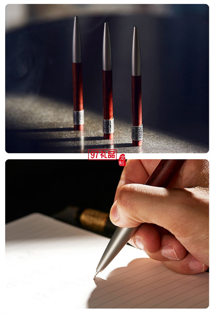 筆下轉(zhuǎn)輪筆高檔商務辦公轉(zhuǎn)經(jīng)文創(chuàng)意解減壓送禮品小葉紫檀中性簽字筆