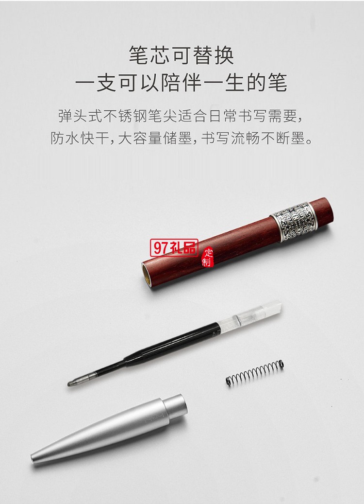 筆下轉(zhuǎn)輪筆高檔商務辦公轉(zhuǎn)經(jīng)文創(chuàng)意解減壓送禮品小葉紫檀中性簽字筆