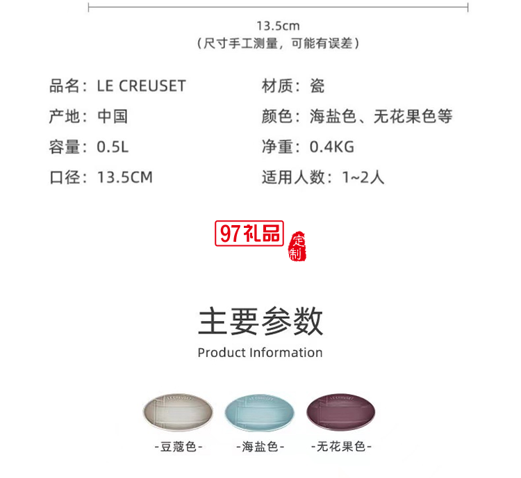 法國(guó)LeCreuse和風(fēng)禪意系列日式餐具浮雕方盤(pán)長(zhǎng)盤(pán)圓盤(pán)深盤(pán)