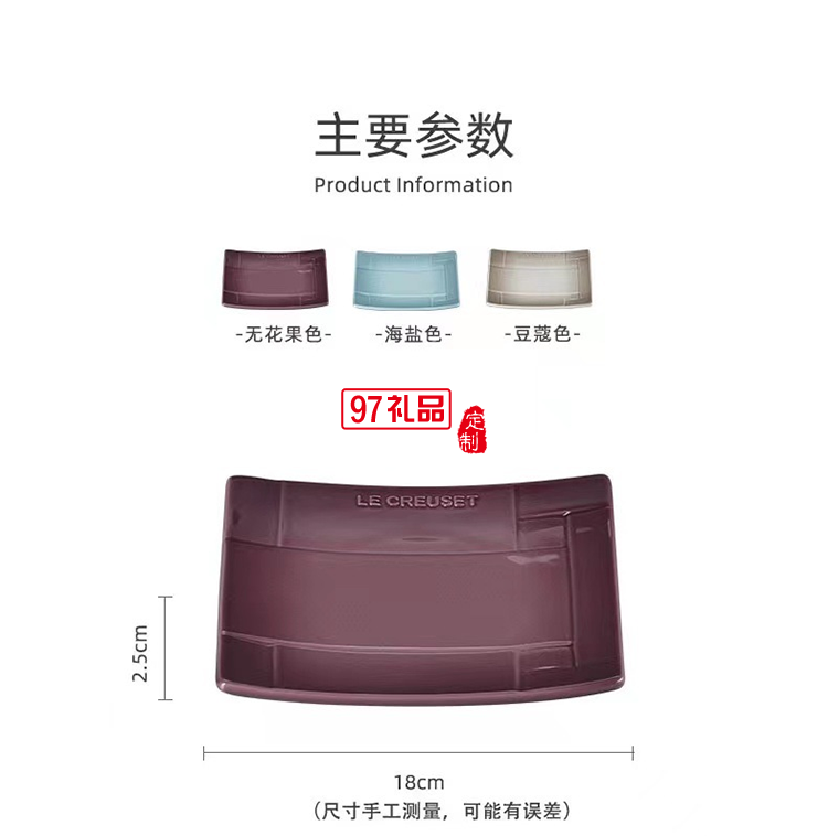 法國(guó)LeCreuse和風(fēng)禪意系列日式餐具浮雕方盤(pán)長(zhǎng)盤(pán)圓盤(pán)深盤(pán)