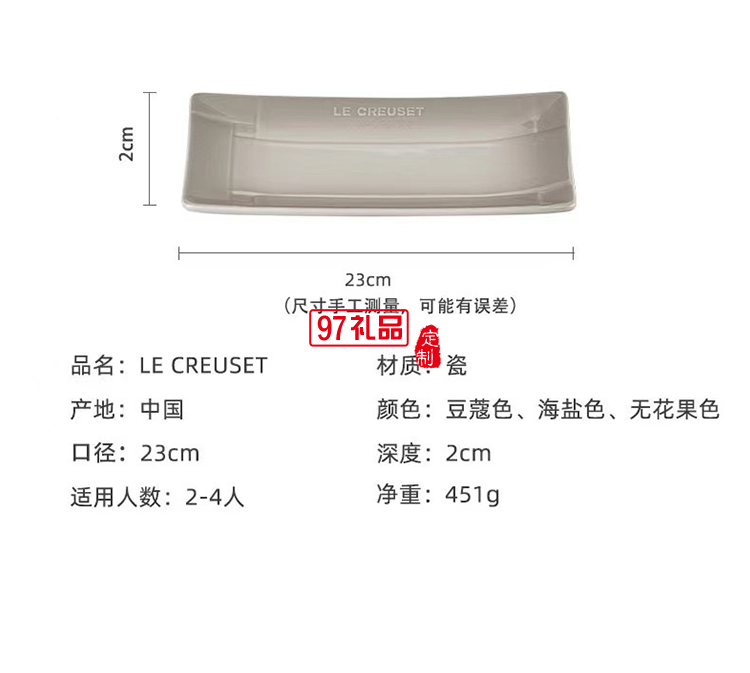 法國(guó)LeCreuse和風(fēng)禪意系列日式餐具浮雕方盤(pán)長(zhǎng)盤(pán)圓盤(pán)深盤(pán)