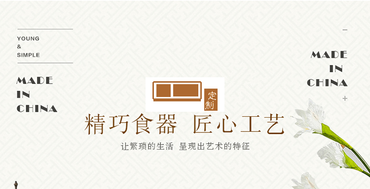 骨瓷餐具套裝 碗盤(pán)批發(fā)餐具陶瓷景德鎮(zhèn)陶瓷餐具促銷禮品