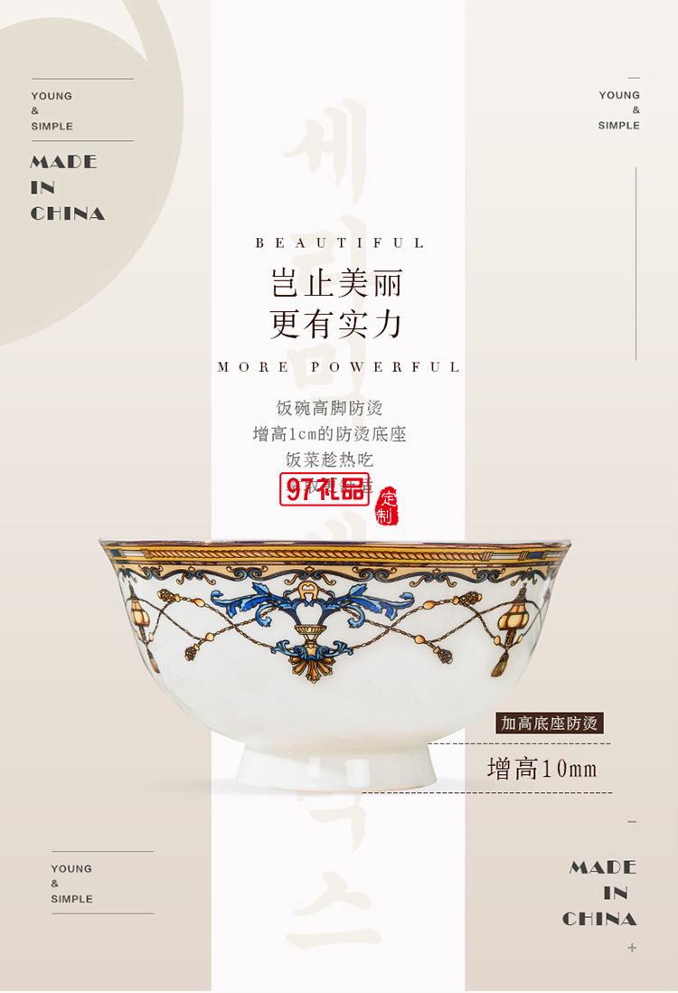 骨瓷餐具套裝 碗盤(pán)批發(fā)餐具陶瓷景德鎮(zhèn)陶瓷餐具促銷禮品