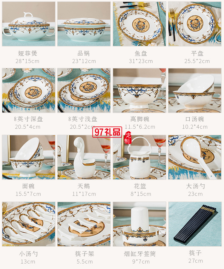 骨瓷餐具套裝 碗盤(pán)批發(fā)餐具陶瓷景德鎮(zhèn)陶瓷餐具促銷禮品