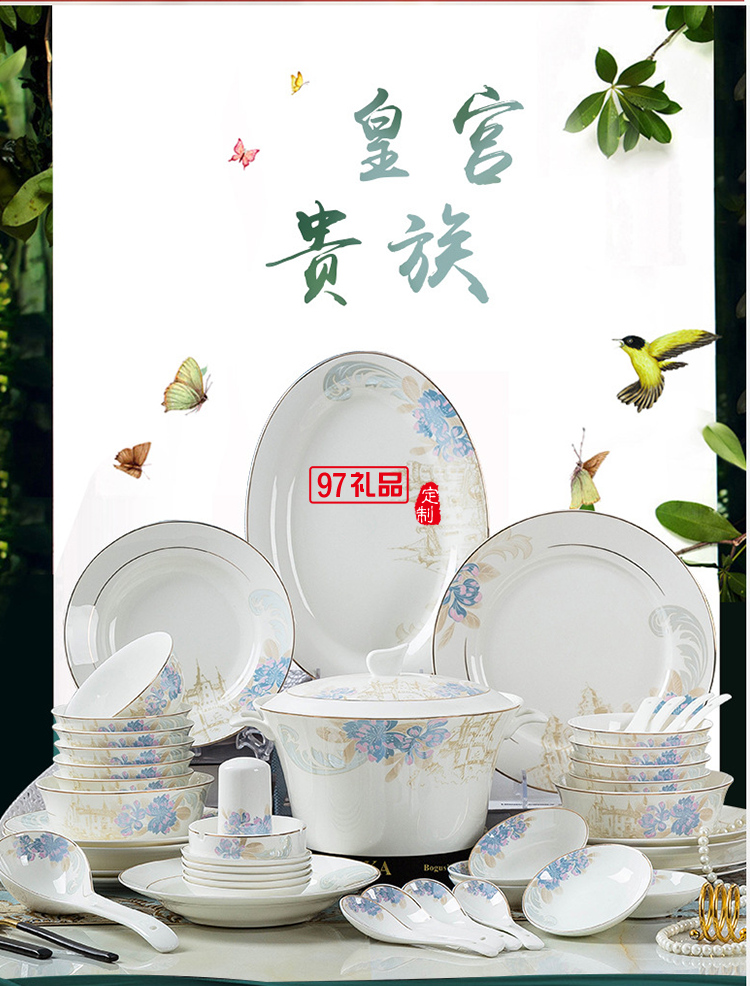日式餐具實(shí)用禮品 景德鎮(zhèn)陶瓷餐具創(chuàng)意碗碟套裝 家用骨瓷碗盤(pán)批發(fā)