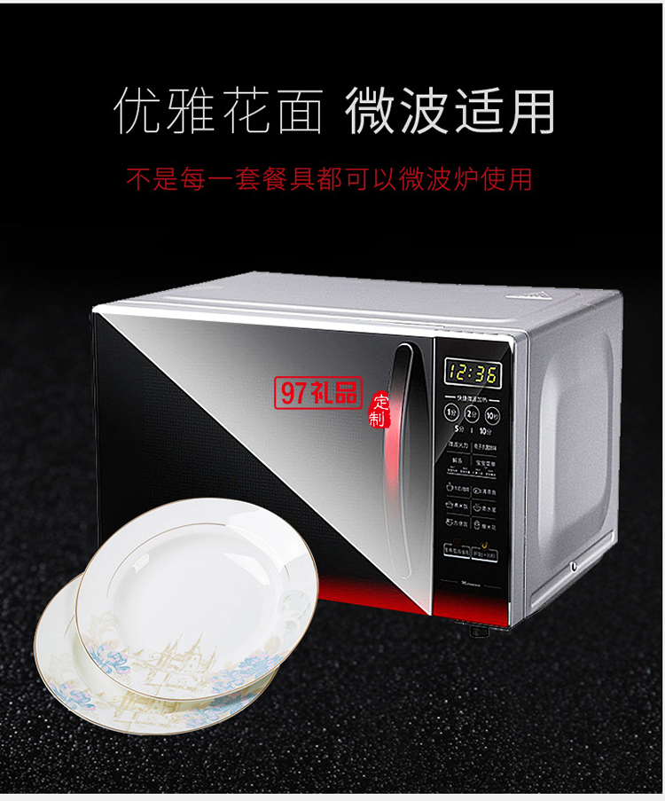 日式餐具實(shí)用禮品 景德鎮(zhèn)陶瓷餐具創(chuàng)意碗碟套裝 家用骨瓷碗盤(pán)批發(fā)