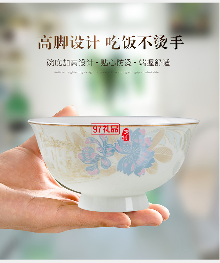 日式餐具實(shí)用禮品 景德鎮(zhèn)陶瓷餐具創(chuàng)意碗碟套裝 家用骨瓷碗盤(pán)批發(fā)