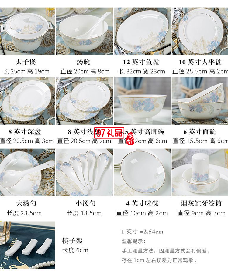 日式餐具實(shí)用禮品 景德鎮(zhèn)陶瓷餐具創(chuàng)意碗碟套裝 家用骨瓷碗盤(pán)批發(fā)