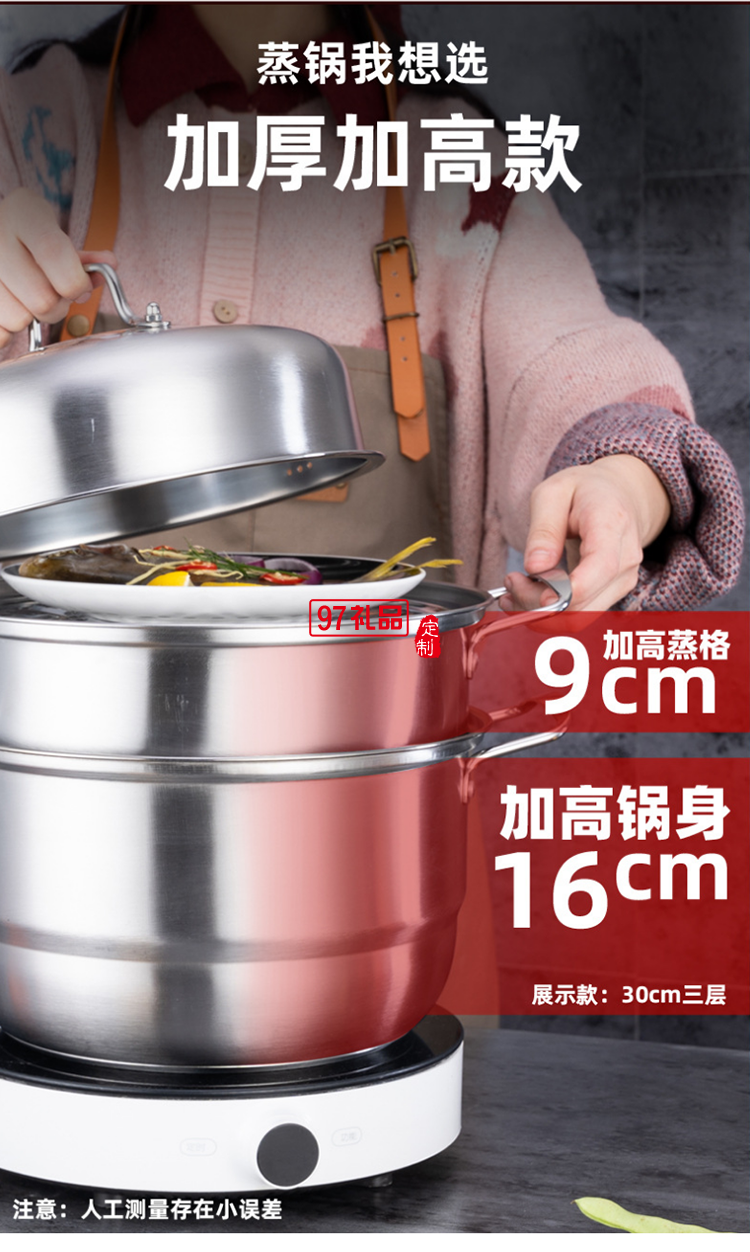  加厚不銹鋼鍋三層蒸鍋 復底雙層不銹鋼蒸鍋湯鍋實用禮品鍋具
