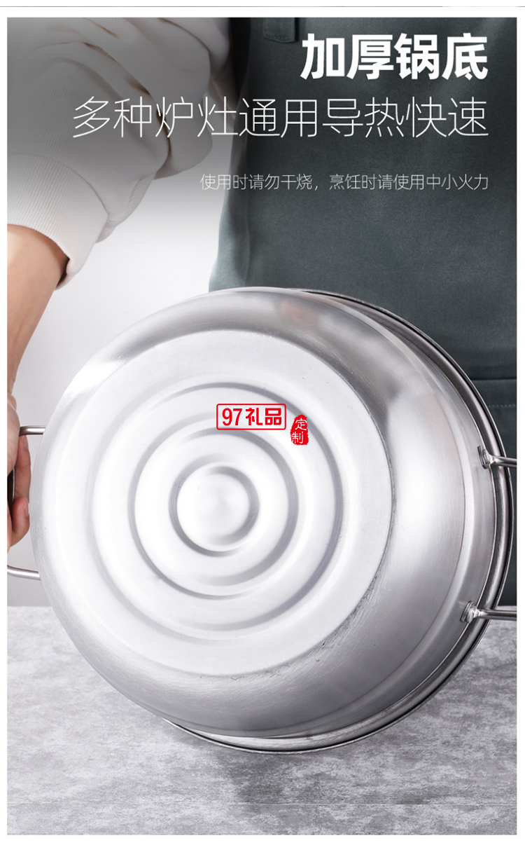  加厚不銹鋼鍋三層蒸鍋 復底雙層不銹鋼蒸鍋湯鍋實用禮品鍋具