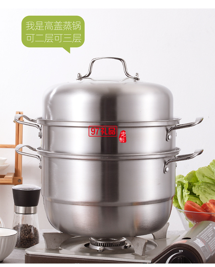  加厚不銹鋼鍋三層蒸鍋 復底雙層不銹鋼蒸鍋湯鍋實用禮品鍋具