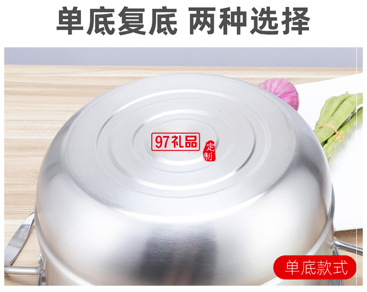  加厚不銹鋼鍋三層蒸鍋 復底雙層不銹鋼蒸鍋湯鍋實用禮品鍋具