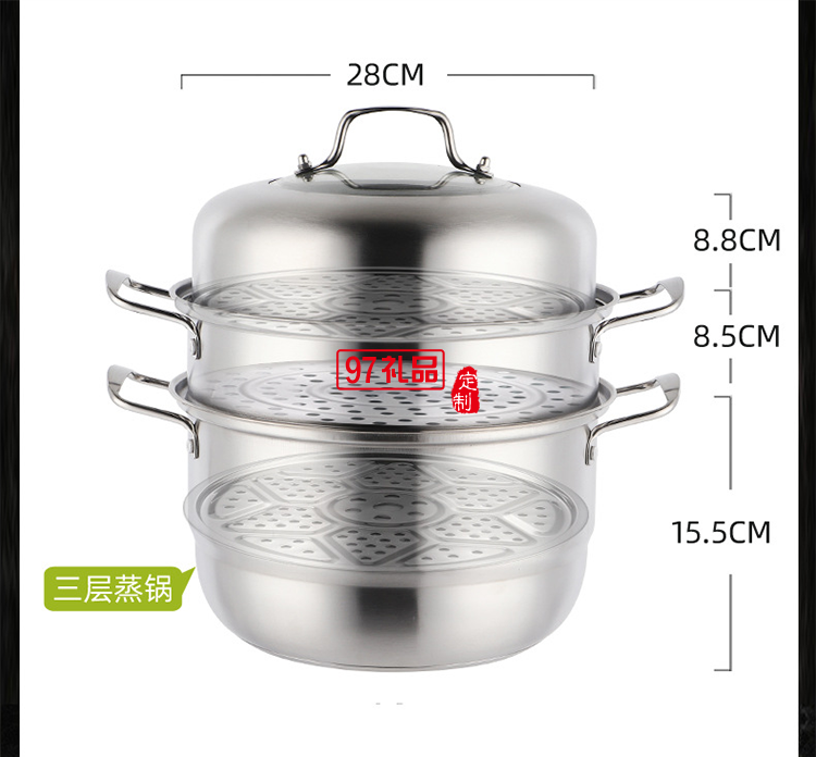  加厚不銹鋼鍋三層蒸鍋 復底雙層不銹鋼蒸鍋湯鍋實用禮品鍋具