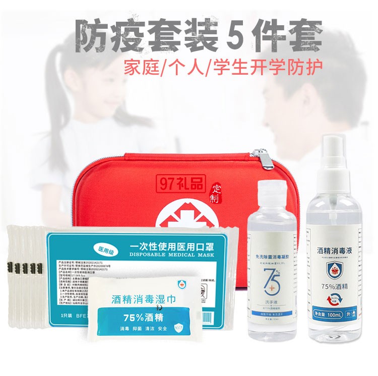 大號(hào)EVA家庭戶(hù)外急救套裝