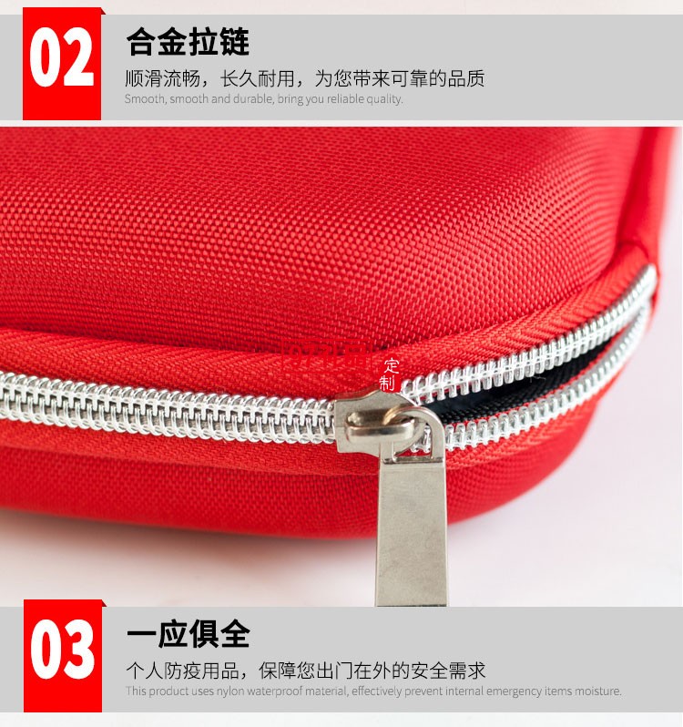 大號(hào)EVA家庭戶(hù)外急救套裝