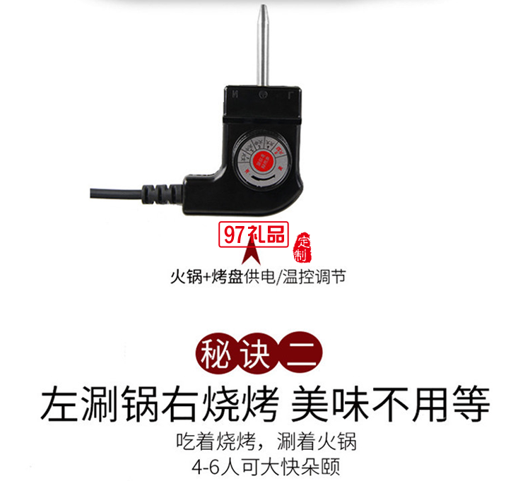 長方形烤涮一體鍋家用烤肉機(jī)多功能電烤盤火鍋燒烤一體鍋禮品