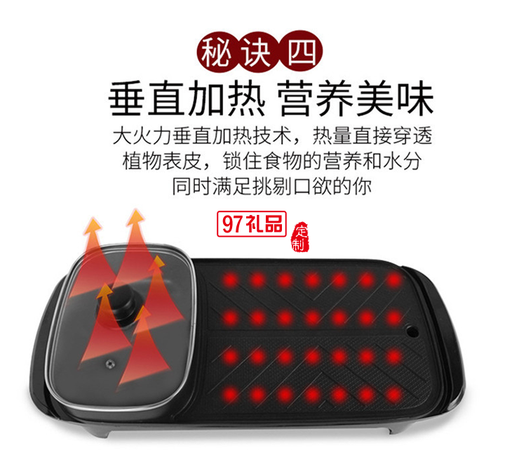長方形烤涮一體鍋家用烤肉機(jī)多功能電烤盤火鍋燒烤一體鍋禮品