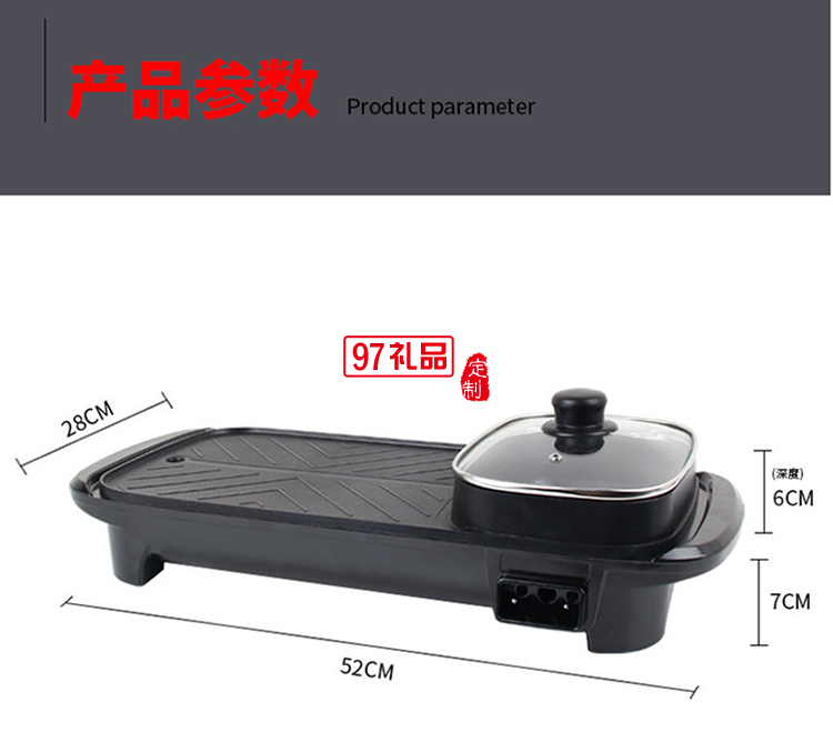 長方形烤涮一體鍋家用烤肉機(jī)多功能電烤盤火鍋燒烤一體鍋禮品