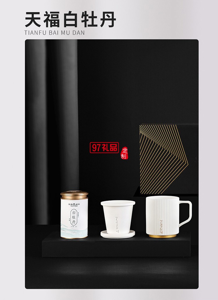 羊脂白玉茶具商務組合福生萬物茶禮套裝高檔商務禮品定制