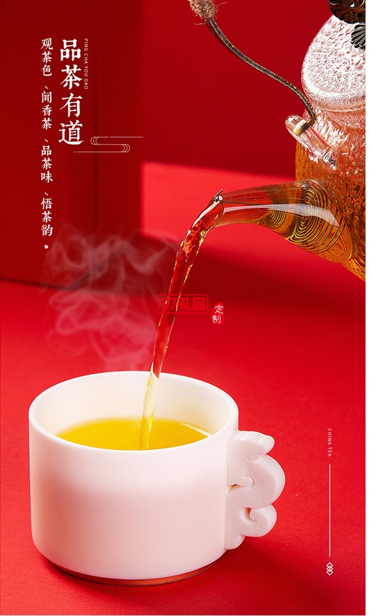 新品小茶商務(wù)套裝小茶&天福茗茶聯(lián)名款 “納福”茶禮套裝 可定制logo