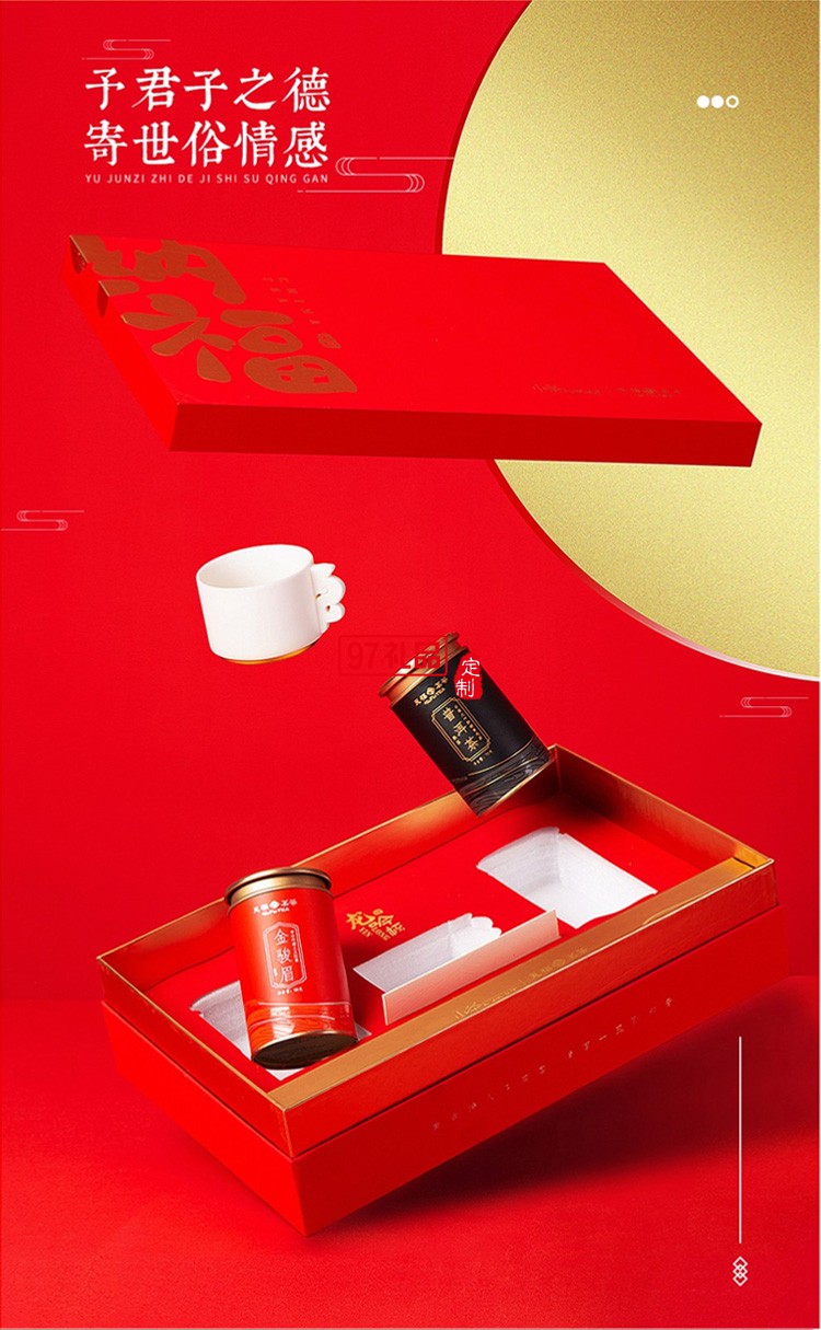 新品小茶商務(wù)套裝小茶&天福茗茶聯(lián)名款 “納?！辈瓒Y套裝 可定制logo