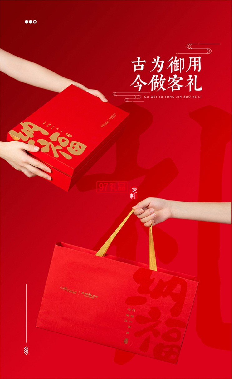 新品小茶商務(wù)套裝小茶&天福茗茶聯(lián)名款 “納福”茶禮套裝 可定制logo