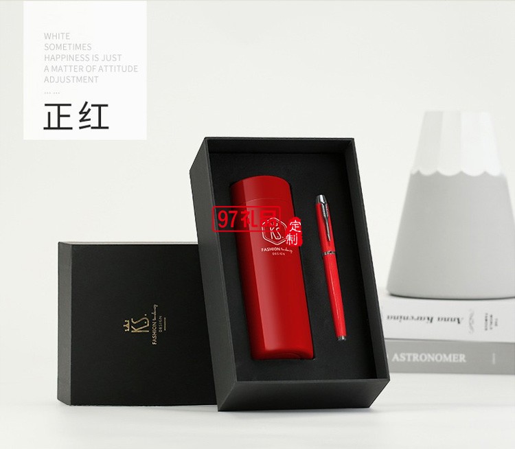 不銹鋼真空保溫杯寫(xiě)意人生商務(wù)套裝可定制公司廣告禮品logo