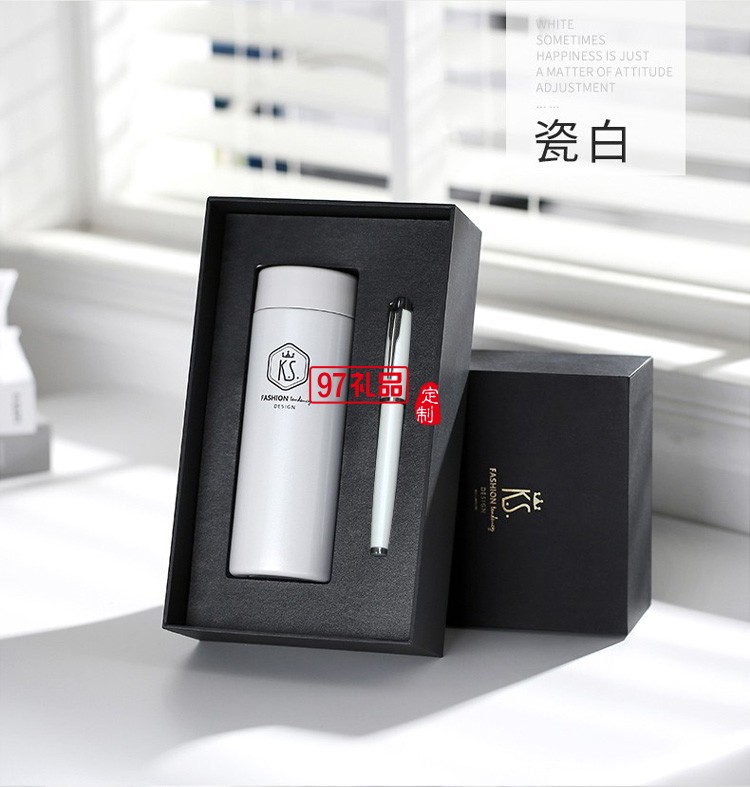 不銹鋼真空保溫杯寫(xiě)意人生商務(wù)套裝可定制公司廣告禮品logo