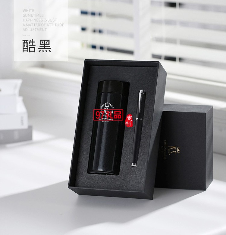不銹鋼真空保溫杯寫(xiě)意人生商務(wù)套裝可定制公司廣告禮品logo