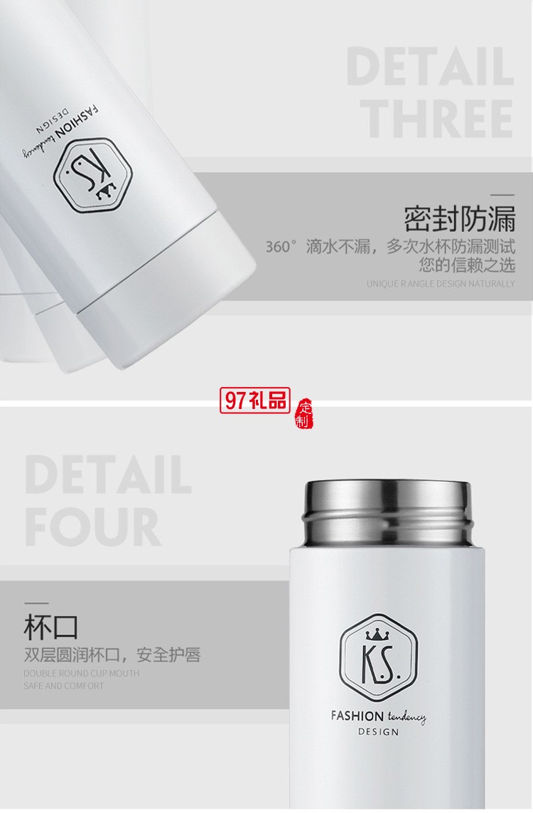 不銹鋼真空保溫杯寫(xiě)意人生商務(wù)套裝可定制公司廣告禮品logo