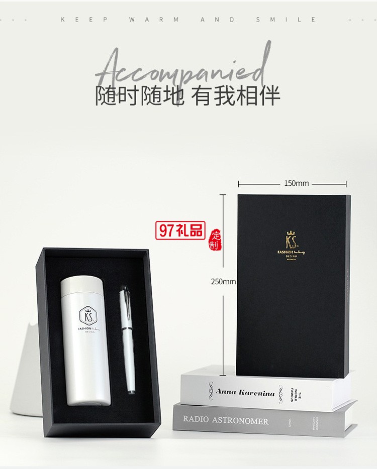 不銹鋼真空保溫杯寫(xiě)意人生商務(wù)套裝可定制公司廣告禮品logo