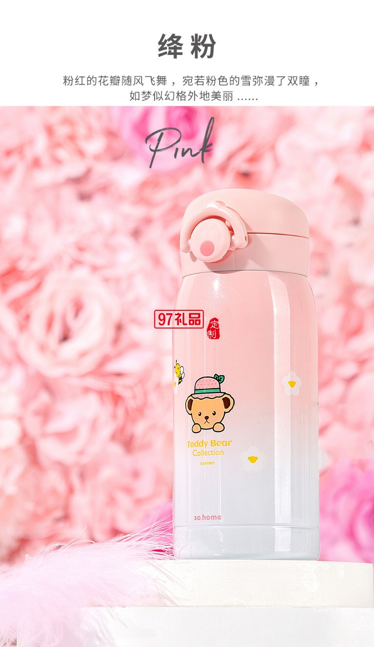 保溫杯漸變色保溫杯不銹鋼隨手杯便攜杯禮品杯子定制