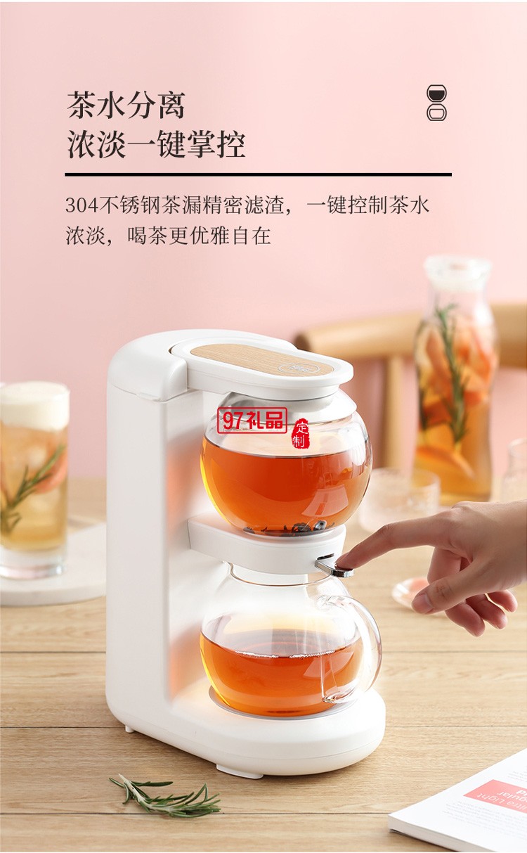 全自動(dòng)煮茶器家用多功能玻璃小型迷你泡茶機(jī)煮定制公司廣告禮品