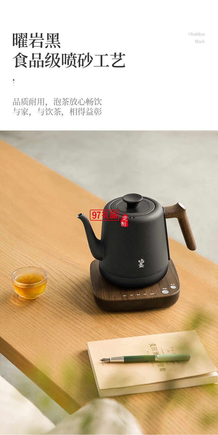 電熱水壺煎藥壺煮花茶燕窩保健壺煮粥養(yǎng)生壺送客戶禮品定制