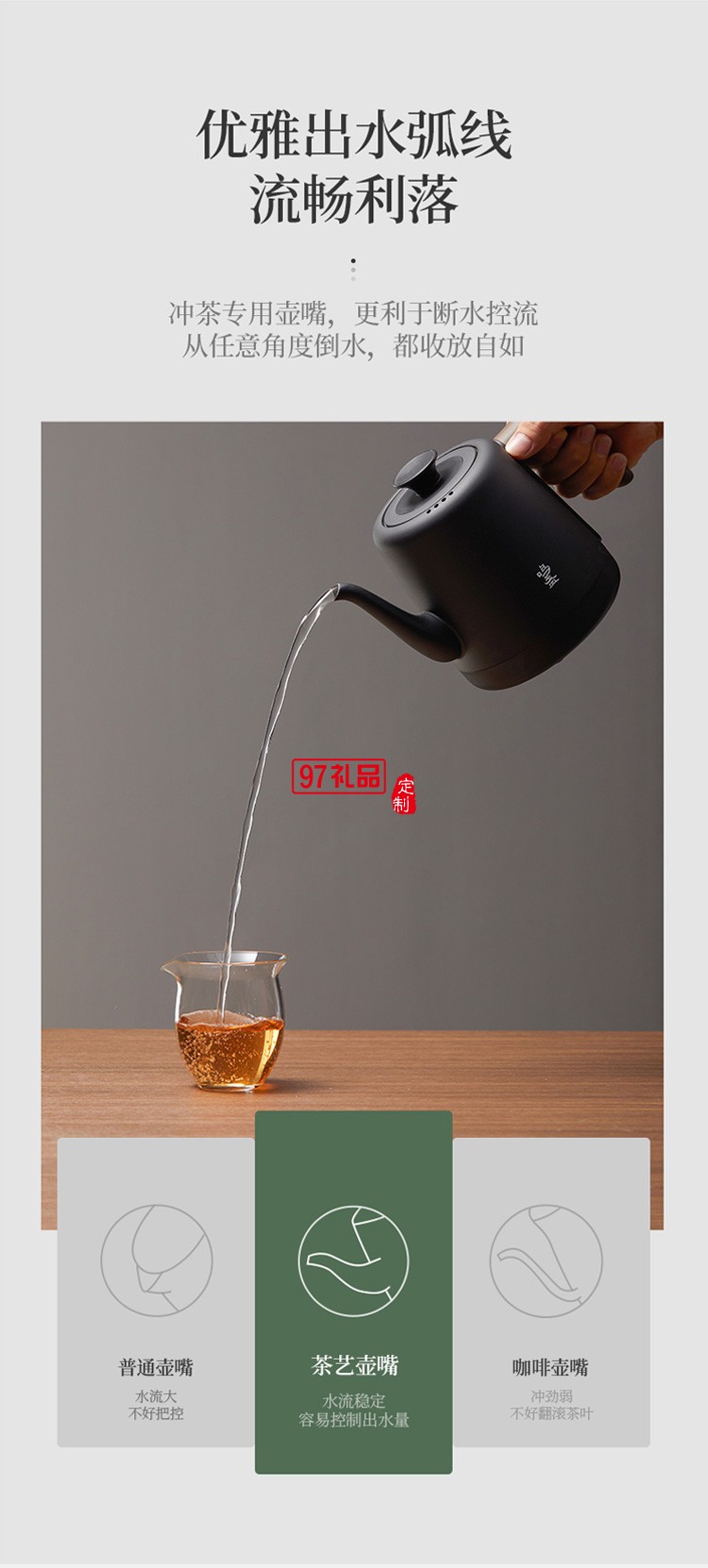 電熱水壺煎藥壺煮花茶燕窩保健壺煮粥養(yǎng)生壺送客戶禮品定制