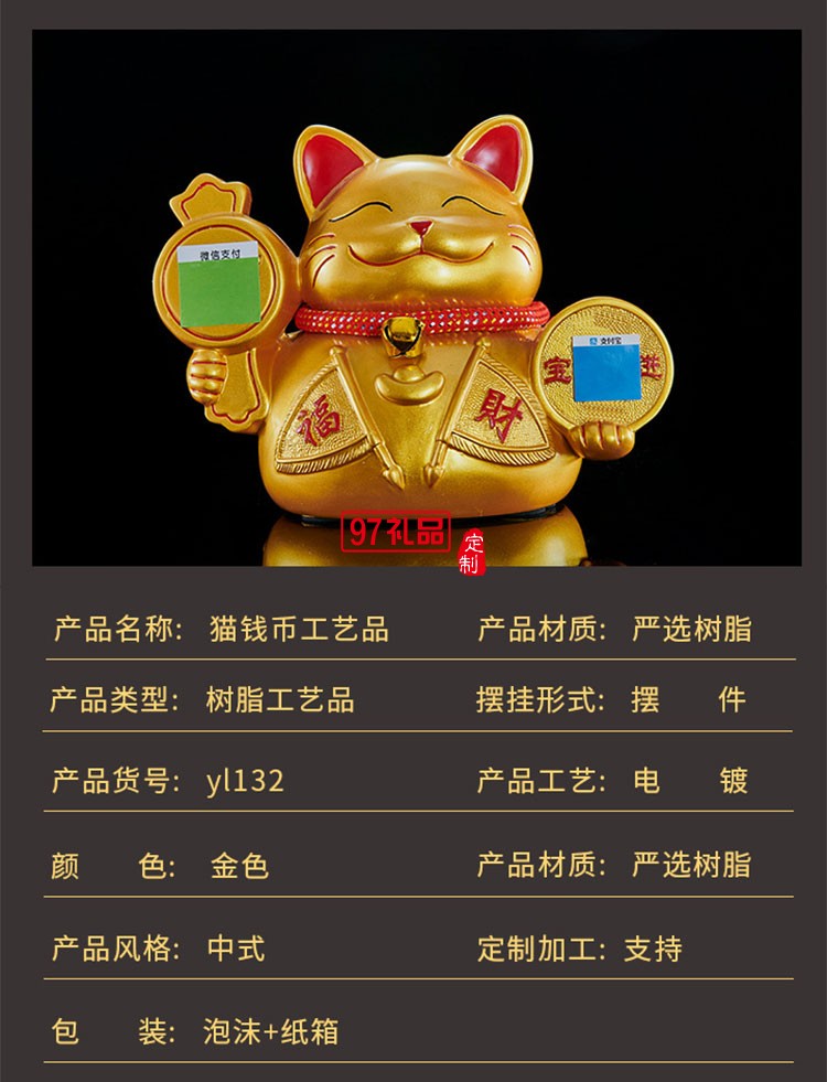 創(chuàng)意二維碼樹脂金色小貓工藝品