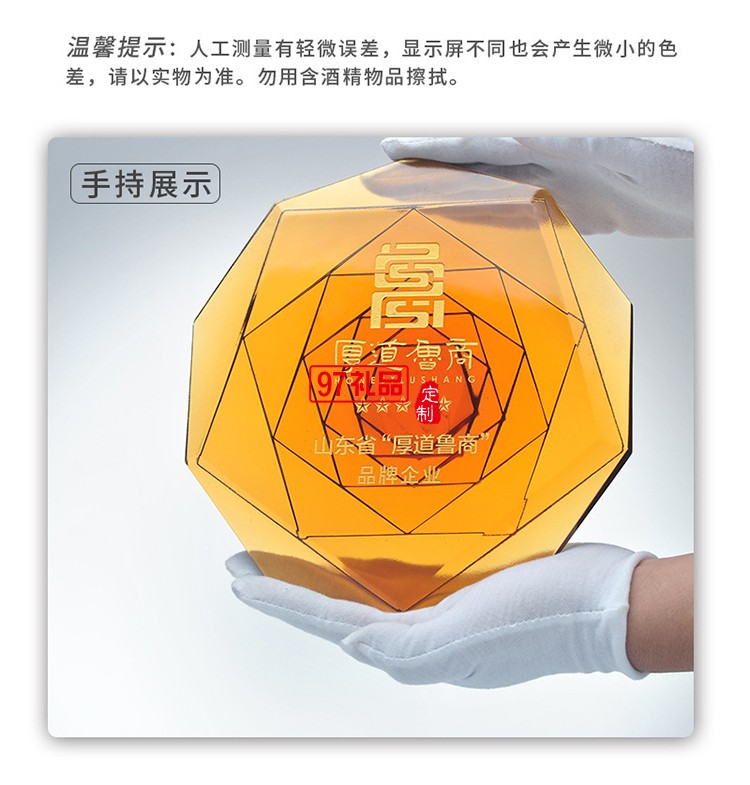 原創(chuàng)專利琉璃紀(jì)念盤(pán)獎(jiǎng)盤(pán)