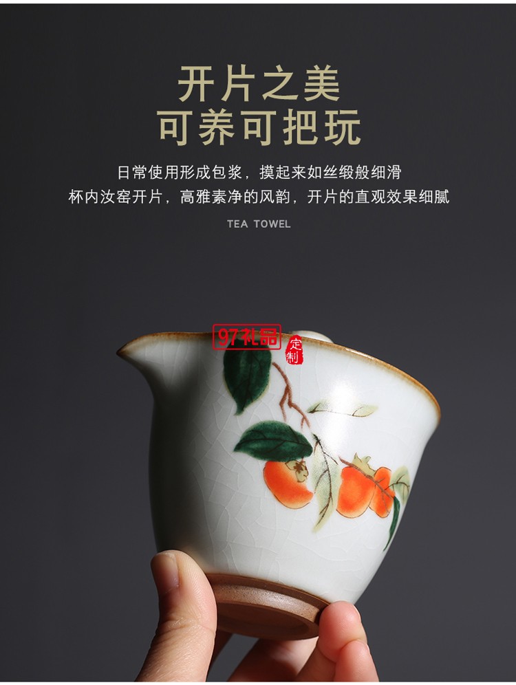 汝窯復古柿子快客杯一壺二杯茶具套裝布包便攜旅行套組