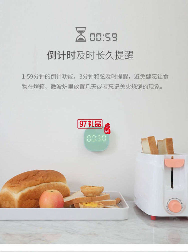 雙溫度顯示電子鐘隨心計時鬧鐘可磁吸可擺放