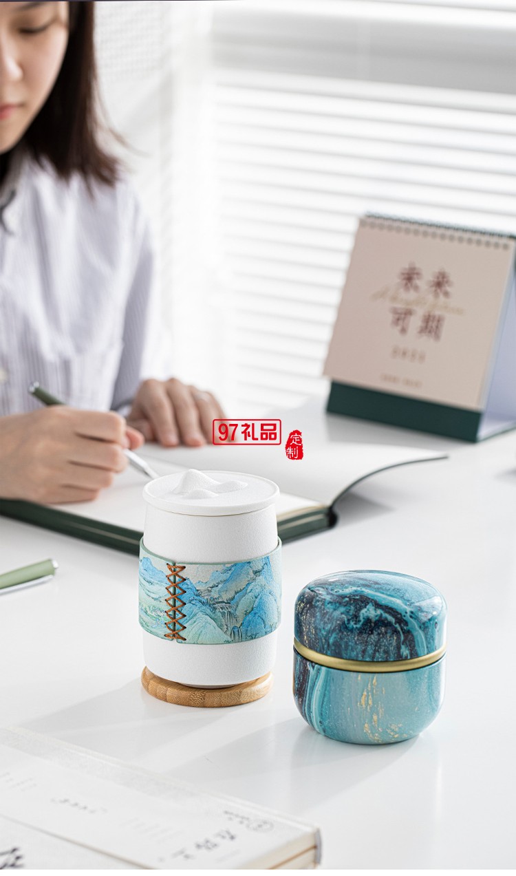 千里江山辦公室陶瓷茶杯套裝國(guó)潮禮盒裝個(gè)人杯禮品