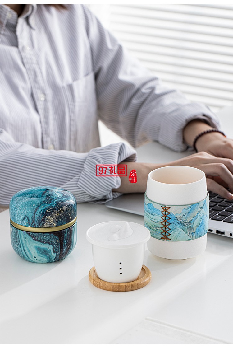 千里江山辦公室陶瓷茶杯套裝國(guó)潮禮盒裝個(gè)人杯禮品