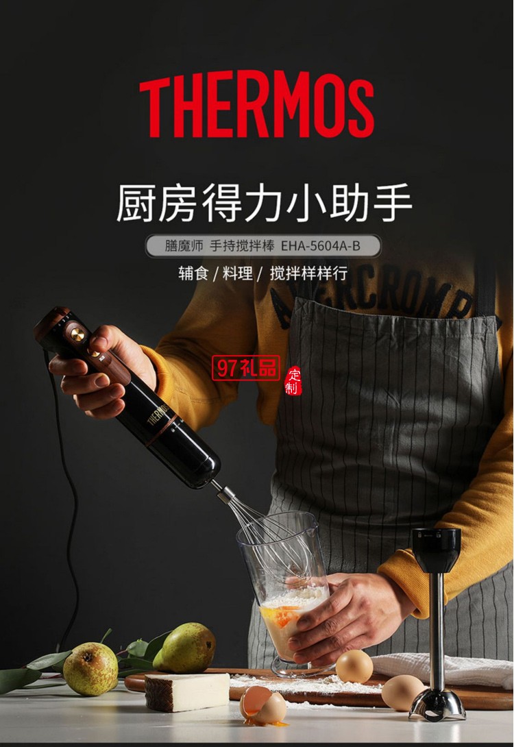 膳魔師手持?jǐn)嚢璋? />
          <br><br>
                                           <img src=