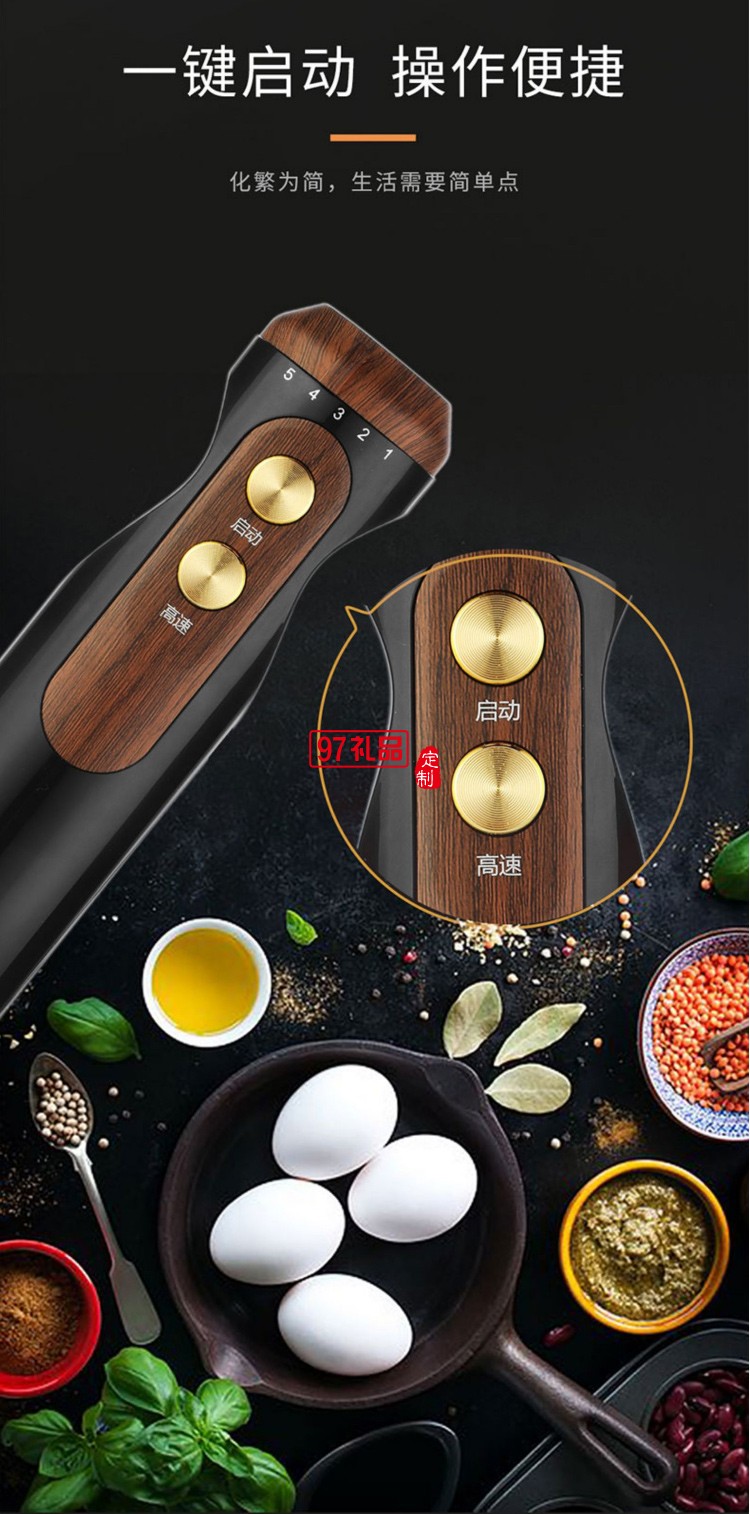 膳魔師手持攪拌棒