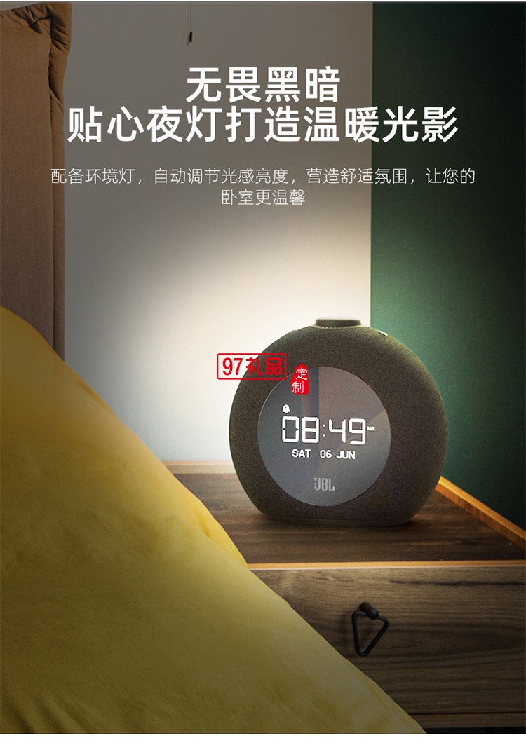 JBL HORIZON 2藍(lán)牙音箱創(chuàng)意戶外定制公司高檔廣告禮品